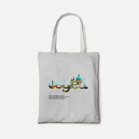 CEGLÉD 1.0 - Vászontáska