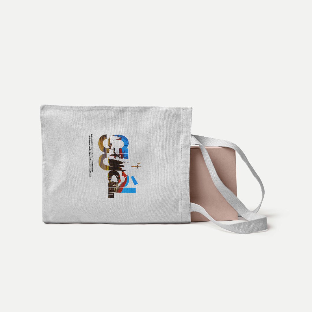 GYÁL 1.0 - Vászontáska