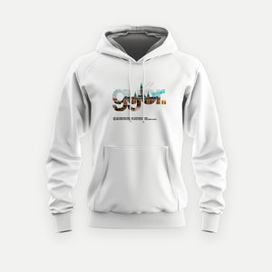 GYŐR 2.0 - Kapucnis Pulóver - Huniwear