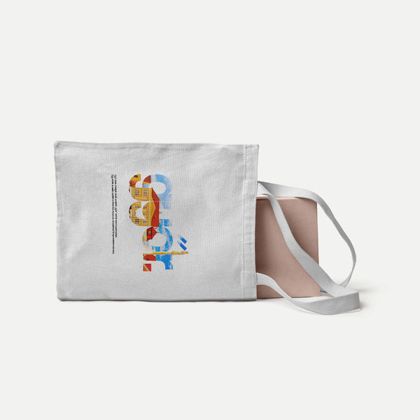 GYŐR 3.0 - Vászontáska - Huniwear