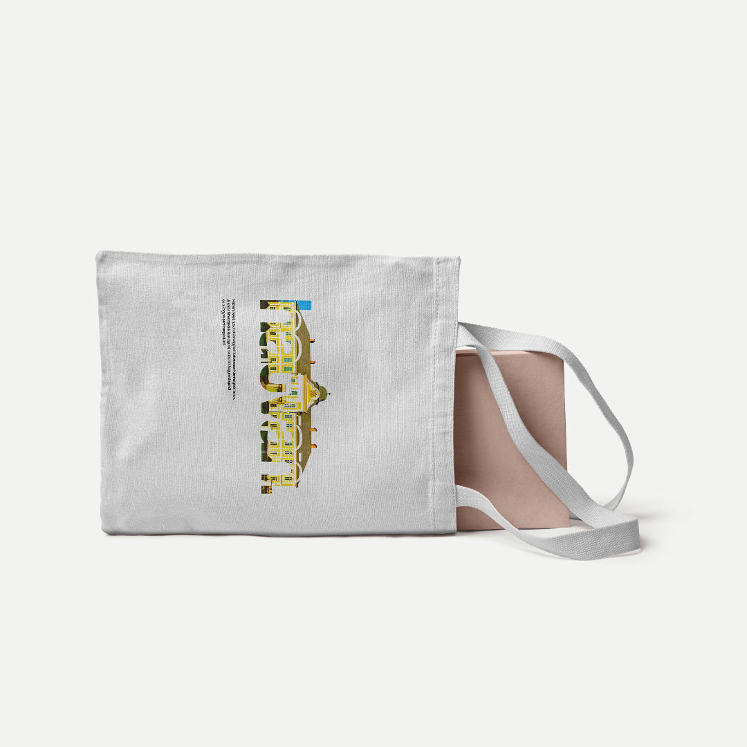 HATVAN 1.0 - Vászontáska